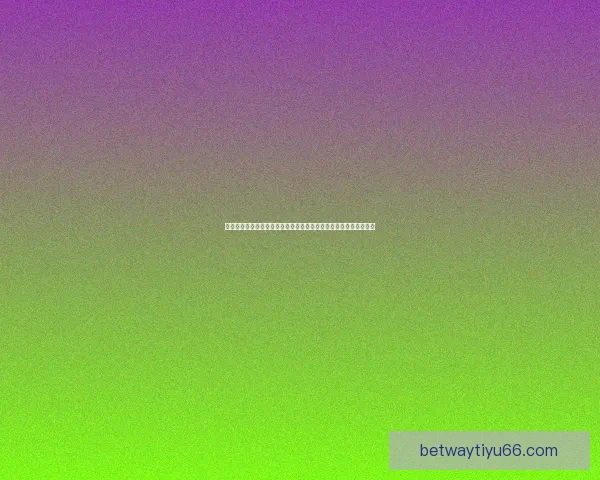 Betway赛事热度持续攀升 全球电竞盛事掀起新一轮竞技风潮