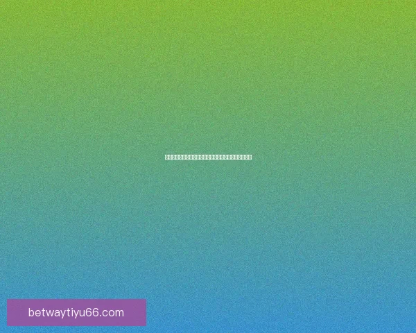 必威体育注册最新优惠活动全解析助力玩家安全便捷体验 必威体育注册最新优惠活动全解析助力玩家安全便捷体验