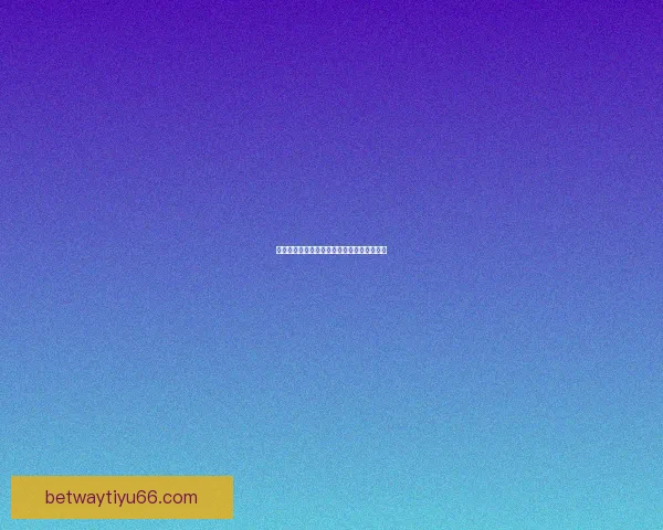 激情燃爆世界杯精彩竞猜赢取丰厚大奖新体验 激情燃爆世界杯精彩竞猜赢取丰厚大奖新体验