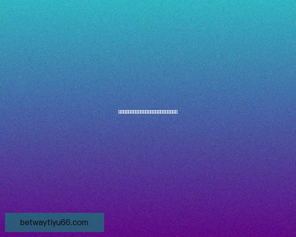 美加墨世界杯买球热潮席卷，如何把握投资机会与风险