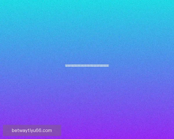 世界杯竞猜盛宴开启，参与投注赢取豪华奖品，助力球迷激情加倍！