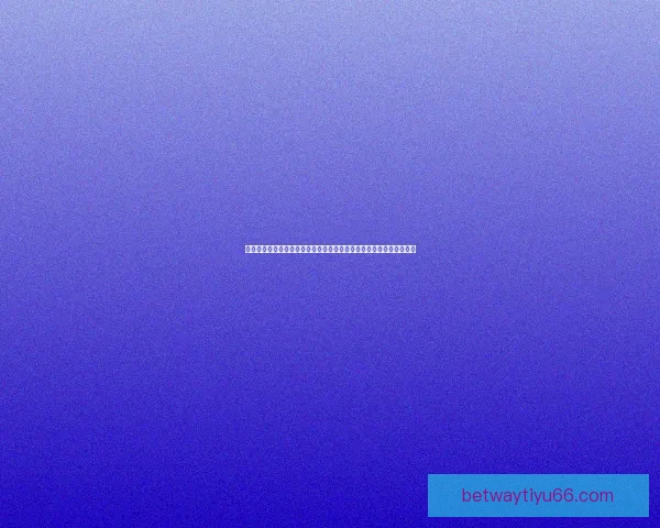 世界杯足球竞猜数据分析与策略研究揭示投注技巧与热门球队表现趋势