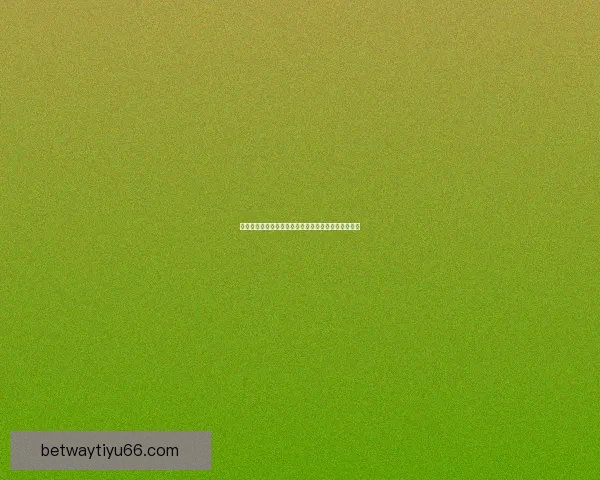 世界杯竞猜福利平台助你轻松赢大奖畅享精彩赛事体验 世界杯竞猜福利平台助你轻松赢大奖畅享精彩赛事体验