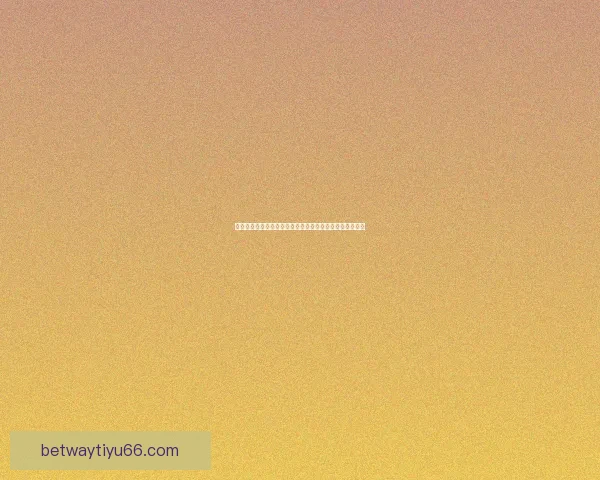 世界杯竞猜赔率大数据分析揭秘各强队胜负趋势与夺冠热门