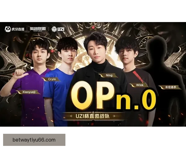 Betway赛事热度持续攀升 全球电竞盛事掀起新一轮竞技风潮