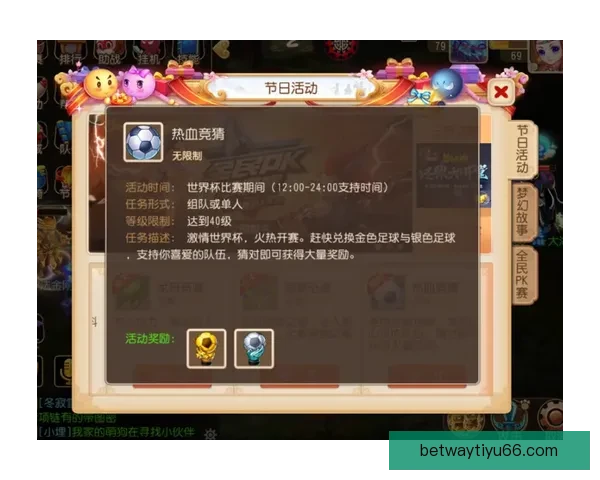 世界杯在线竞猜官网全新体验平台实时赔率与赛事分析指南