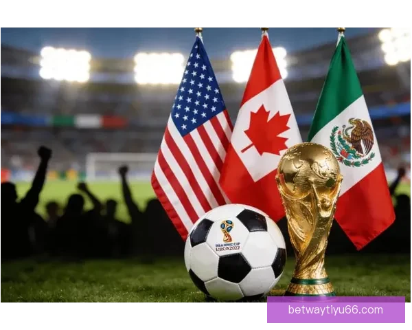 美加墨世界杯精彩赛事竞猜平台全攻略指南
