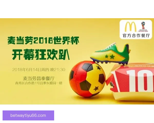 世界杯竞猜福利平台全新上线让你轻松赢取丰厚奖品参与即享超值福利