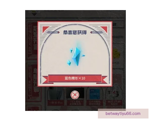 世界杯竞猜福利平台全面上线 让你享受极速预测与丰厚奖励