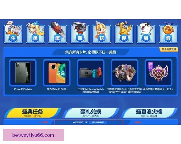 世界杯竞猜福利平台全新上线，带你玩转赛事预测赢丰厚奖励