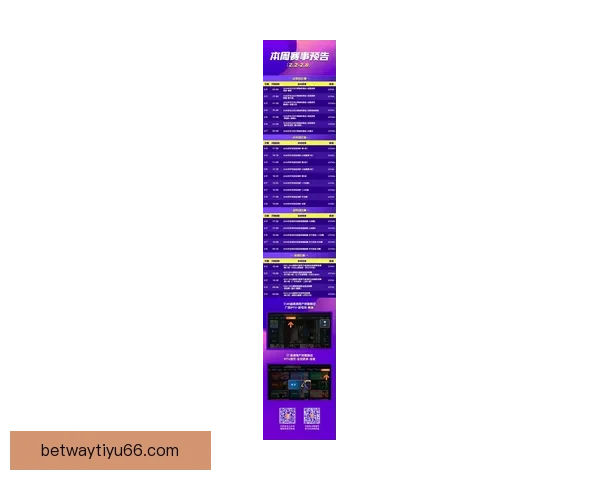 2026世界杯电视直播全方位指南精彩赛事不容错过