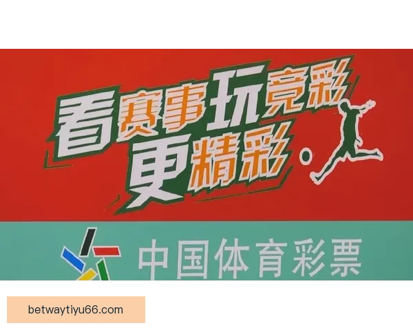 世界杯竞猜APP下载助你精准预测赛事赢大奖尽在掌握