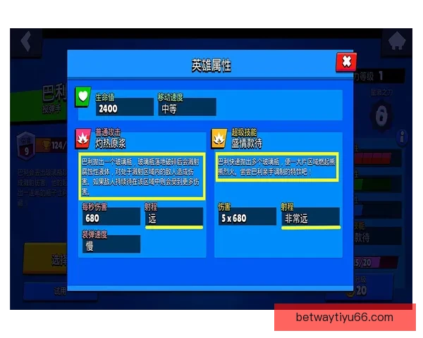 世界杯在线投注全攻略技巧解析与安全稳定平台选择指南