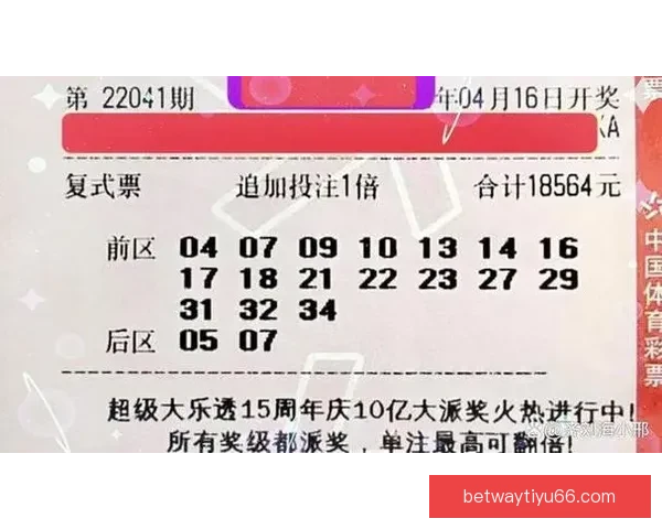 畅享体育竞猜乐趣，赢取丰厚大奖，挑战你的预测能力