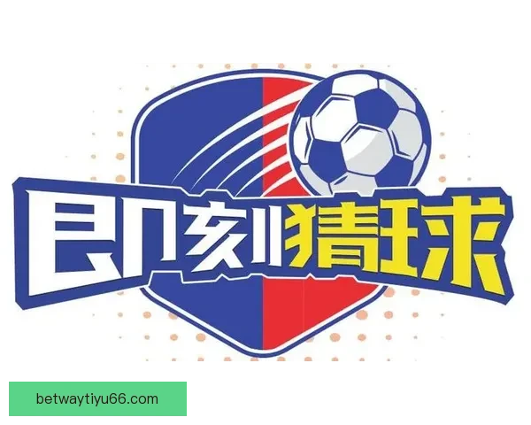 世界杯足球竞猜网站全新上线助力球迷畅享精彩赛事竞猜体验