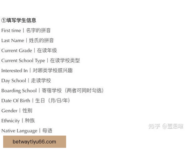 开云注册平台全流程指南与安全使用技巧详解新手必看攻略完整实用